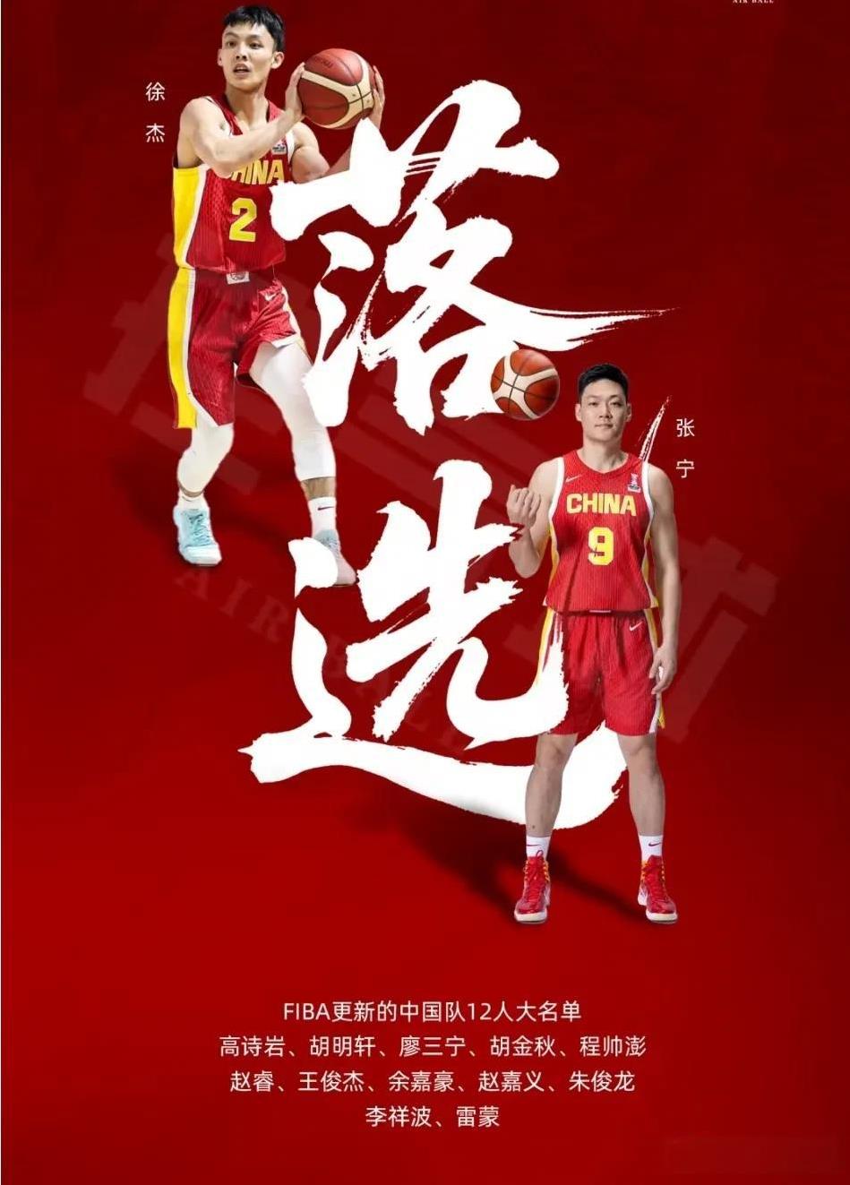 张宁落选其实并不意外，因为他打球有个致命的弱点，那就是对比赛阅读能力还需要加强，