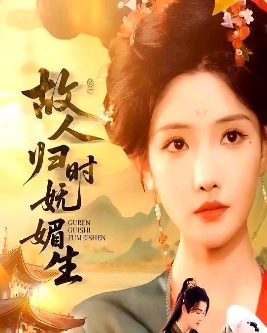 “大美甲”一出，满屏弹幕直接炸锅。顾九琅女扮男装，指尖却闪着光，观众当场出戏。