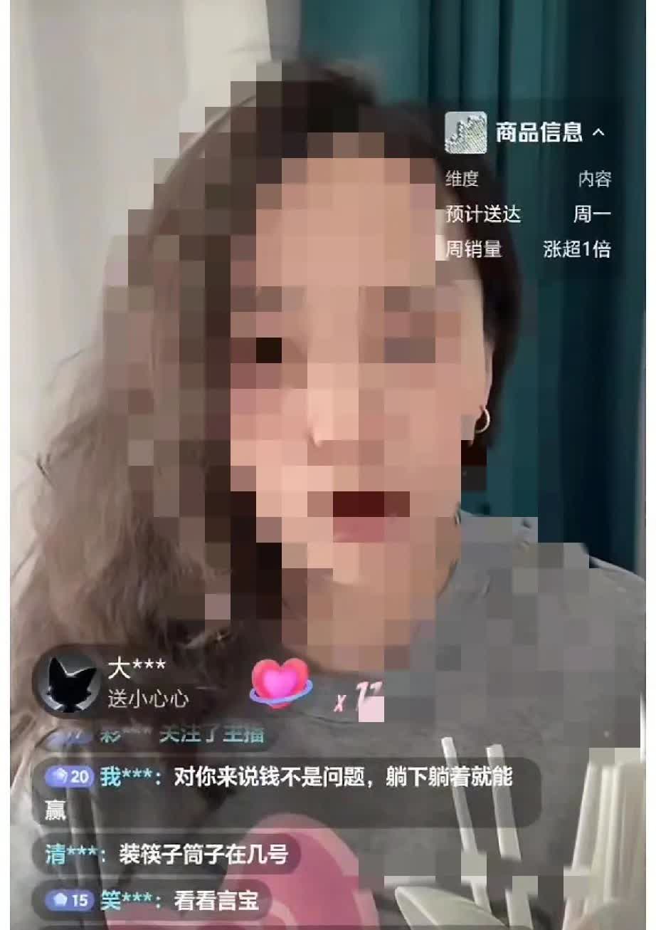 熊女士率先开启直播带货，直播间涌进来10000多人，只是熊女士没有喊“123上链