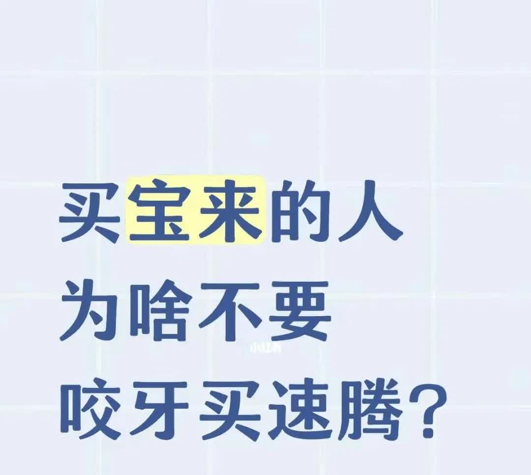 都说6月底是买车抄底的好时机，厂家半年冲量优惠大。这几天看了宝来和朗逸，也看了漂