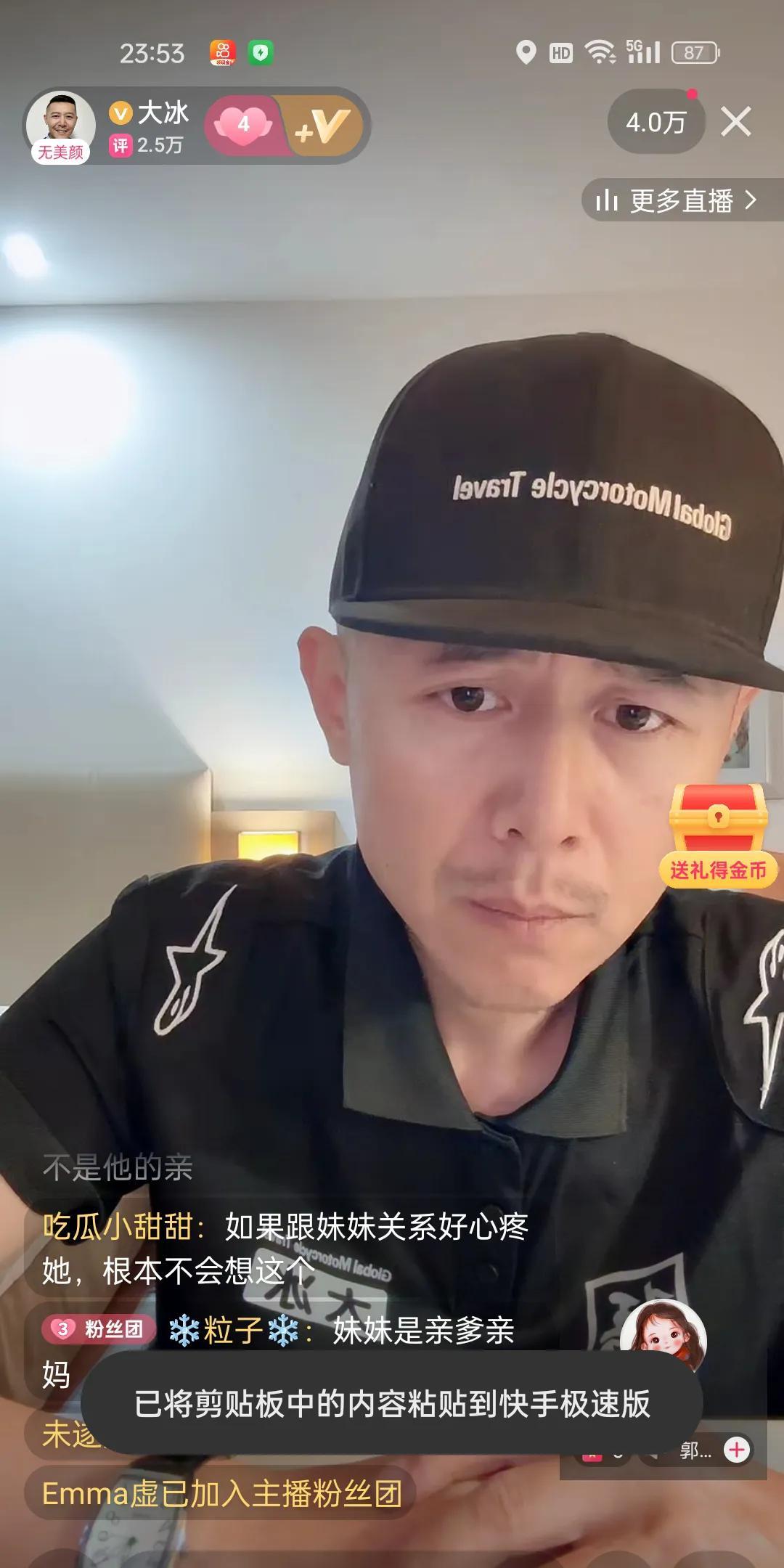 今晚看大冰给一哥们分析装修的事，那真的是太专业，太全面了，从选材，到工艺，到施工