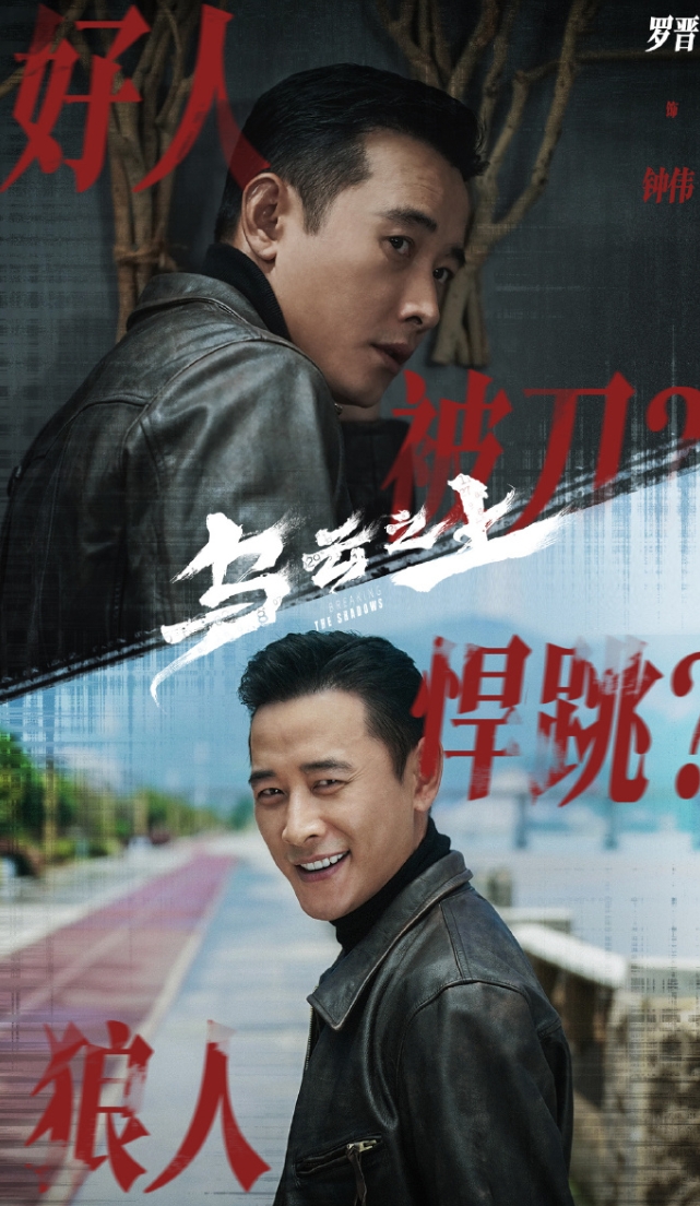 罗晋的《乌云之上》戏份太少了