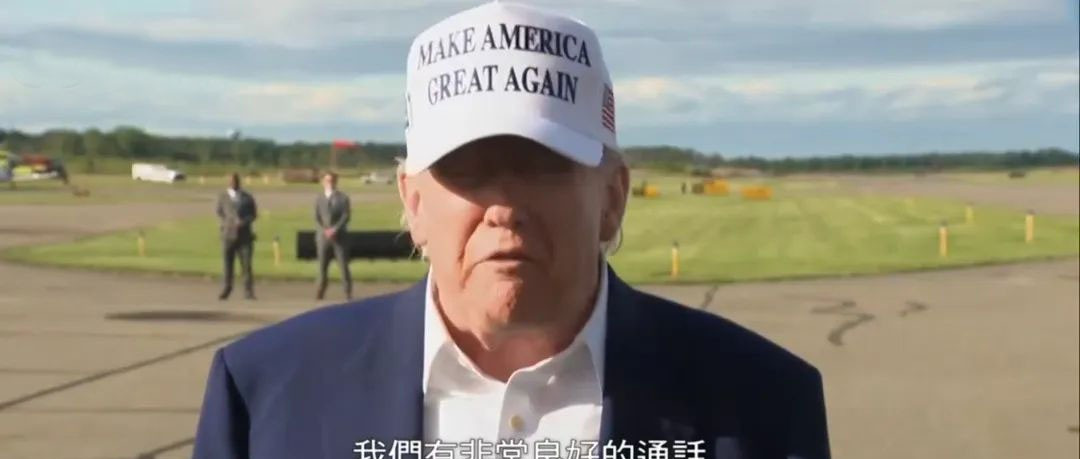 特朗普关税推迟，欧美贸易战暂时歇火











万万没想到！一场贸易战