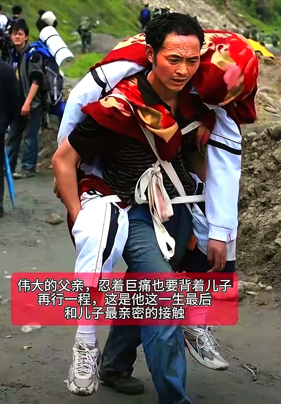 父亲背着儿子，艰难前行，感人至深！