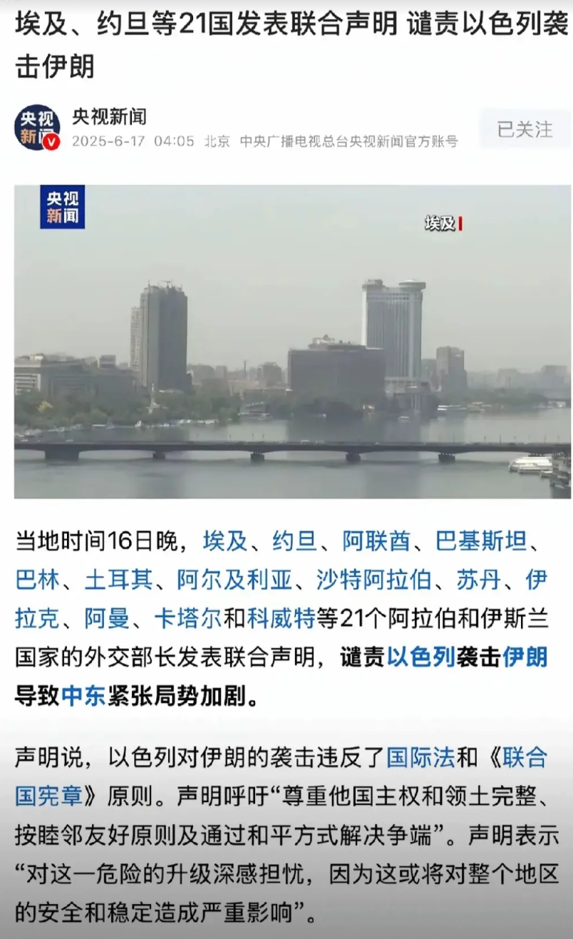 以色列直接干伊朗，这真的下赌注太大了，一干起来，都会没好果子吃，双方离开1000