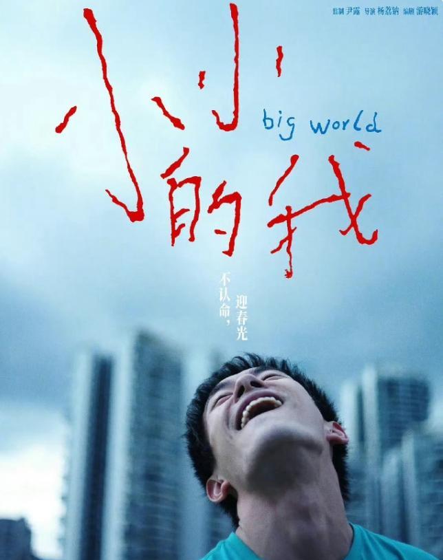 85花无缘金鸡奖
最佳男主竞争激烈，大鹏，朱一龙，易烊千玺，刘昊然入围，黄晓明多