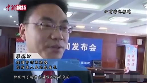 2020年五一假期期间，一条新闻火了，那就是扬州法官瞿森斌的一段采访视频。视频中