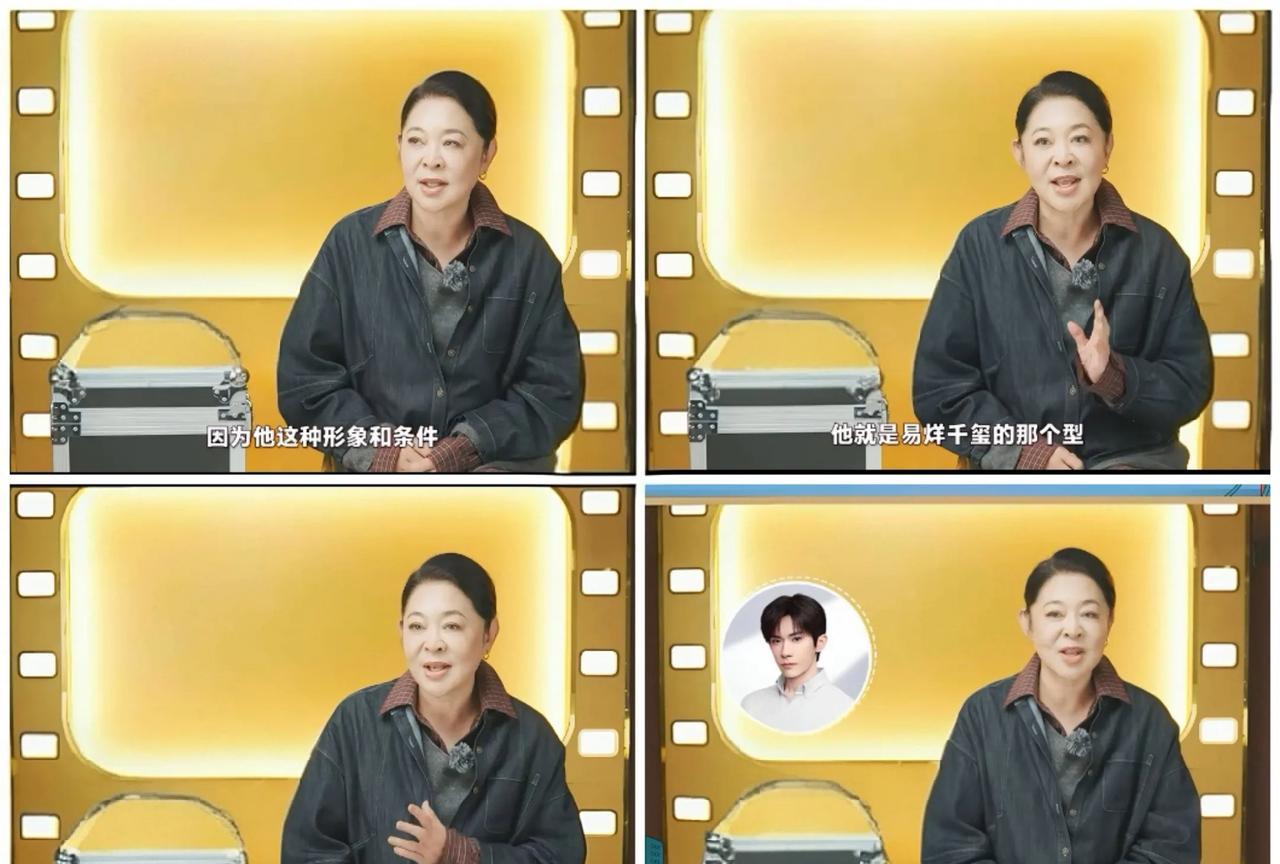 倪萍强调，他就是小“易烊千玺”
倪萍激动地说“他就是易烊千玺，就小一号”
倪萍感