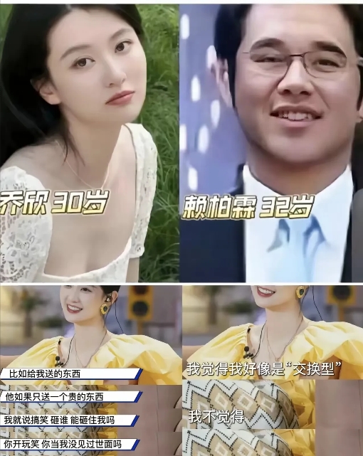 乔欣她老公到底长什么样子啊？

感觉每次曝光的她老公都不太一样，一会好看一会不好