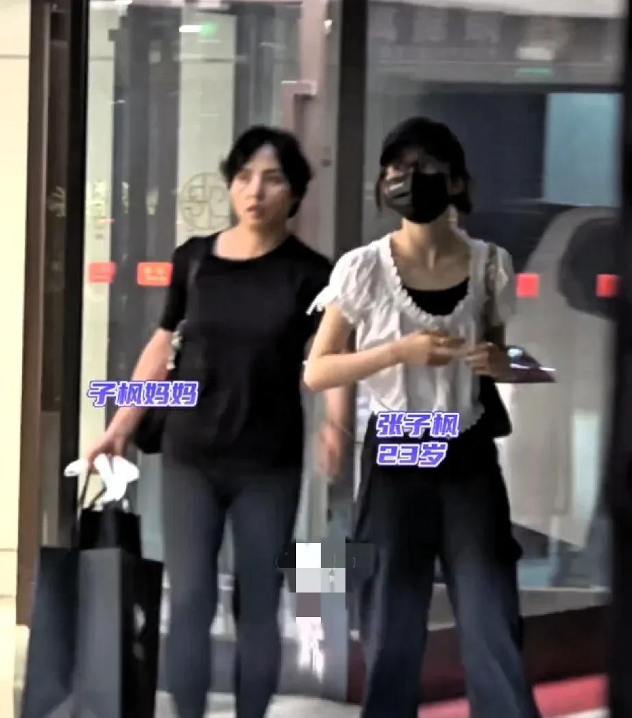 张子枫和妈妈一起逛街！大包小包的买了不少东西！妈妈心疼女儿，全程都是自己拎着袋子