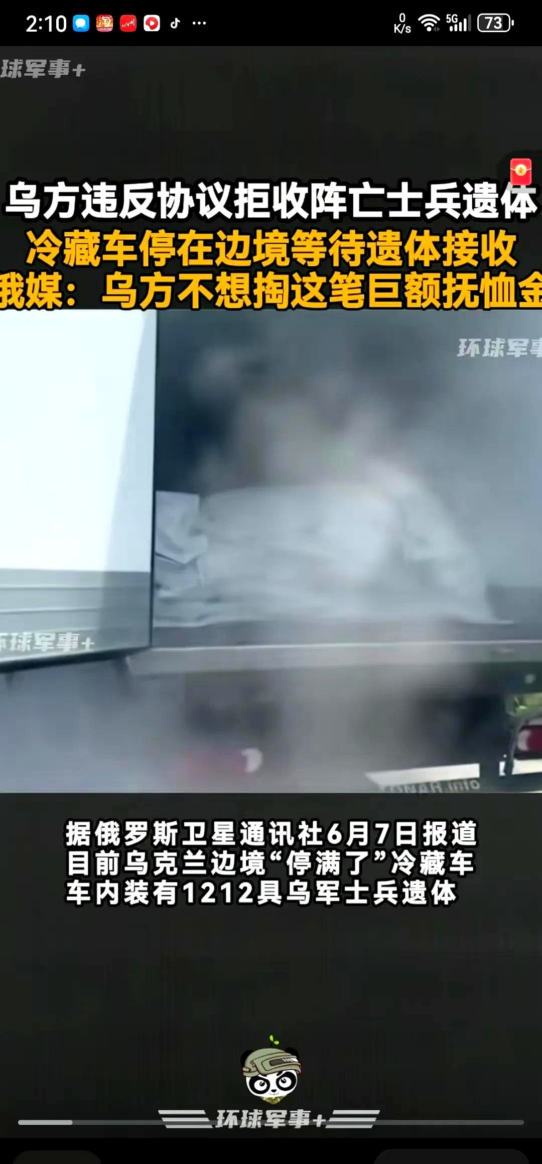 受尽屈辱，乌克兰将士遗骸堆积如山





---





前线战士的尸骨，如