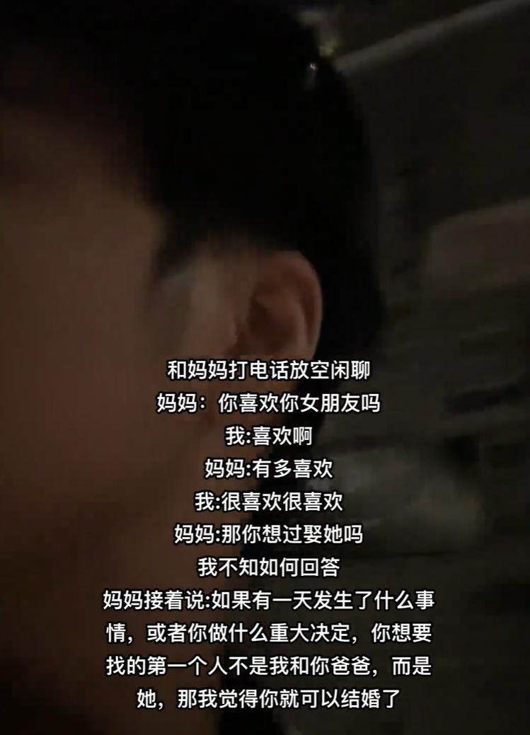 爱是下意识的依赖和第一时间想到你