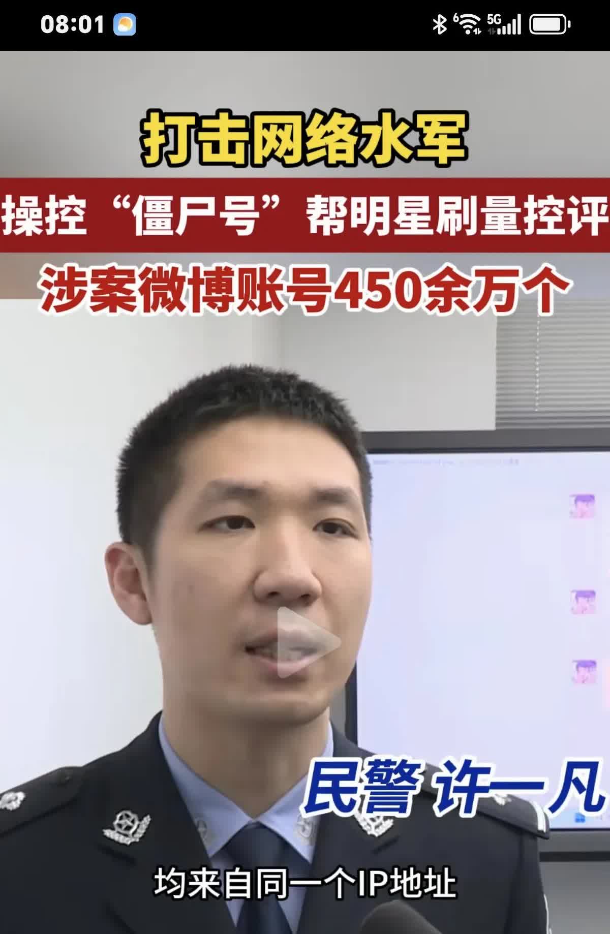 闹的沸沸扬扬的水军事件已经过去几天了，还是有人张口就是肖某或王某某。怎么有好事的