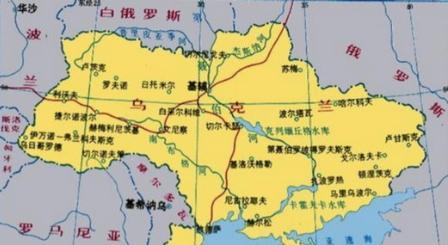 很多人误以为乌克兰是个小国，但乌克兰可不是小角色。60万平方公里地盘比法国还大，