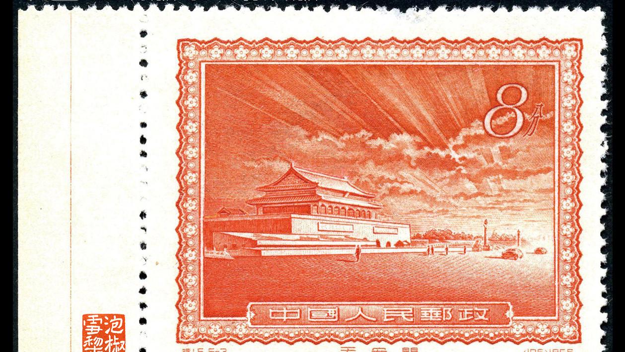 新中国珍邮的存世量到底有多少？这些老贵的邮票，有明确记载