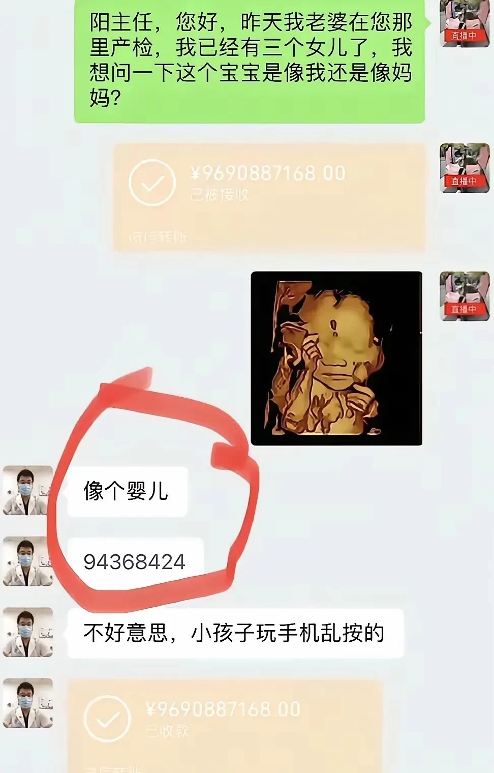 问一下广大网友群众，这是男孩还是女孩呢？