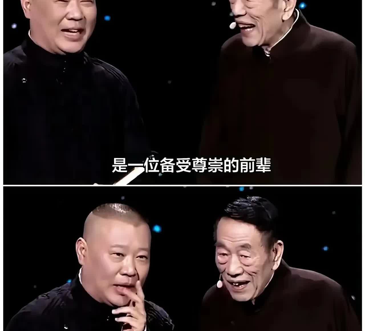 突然有点理解郭德纲了

杨少华哪儿都好

就是有一个缺点改不掉，那就是
