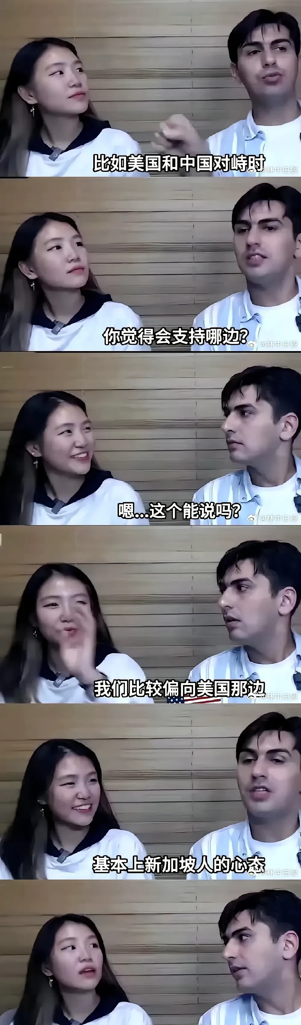新加坡人会帮美国，别奇怪











---











什