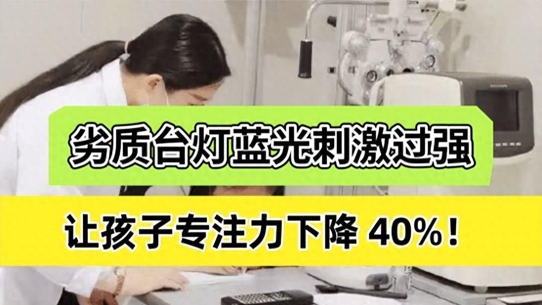 学生最建议买三款台灯：专业学生护眼灯推荐，缓解孩子用眼疲劳！