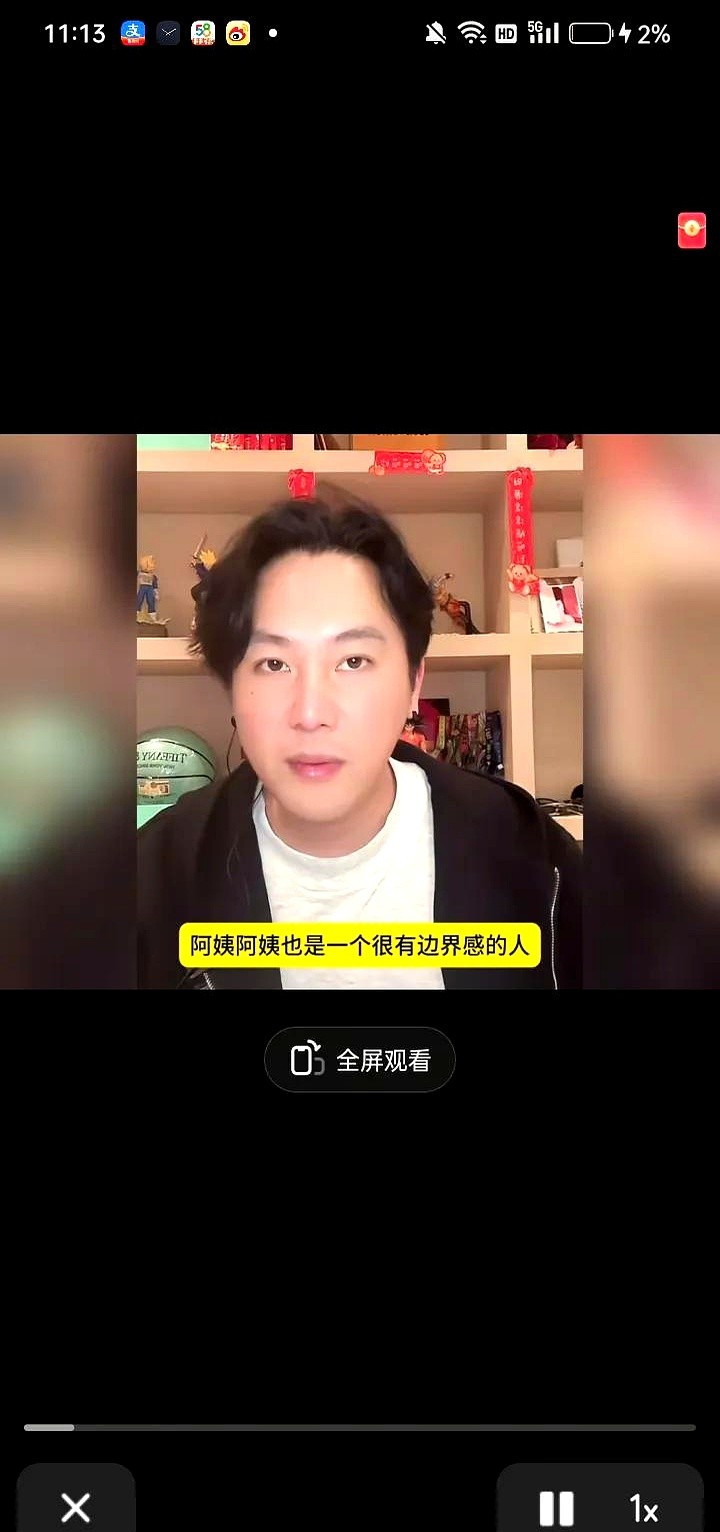 保姆带娃比亲妈强











我的天哪！这也太让人震惊了吧！明星家的保