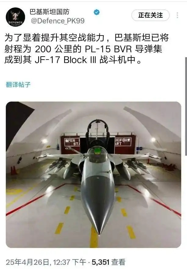 巴铁不怕印度打过来











天哪！印巴这是要干仗吗？有人说巴铁肯定