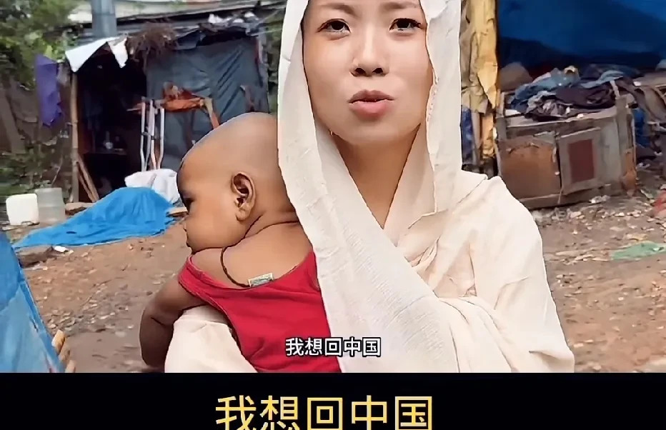 姐妹嫁印度，钱没护照也被抢











这真是太让人心疼了！一个中国姑
