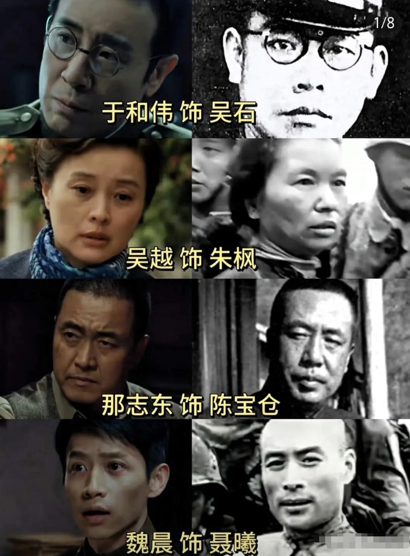 最近的热播剧《沉默的荣耀》确实挺火，该剧是由杨亚洲执导，于和伟，吴越，魏晨领衔主