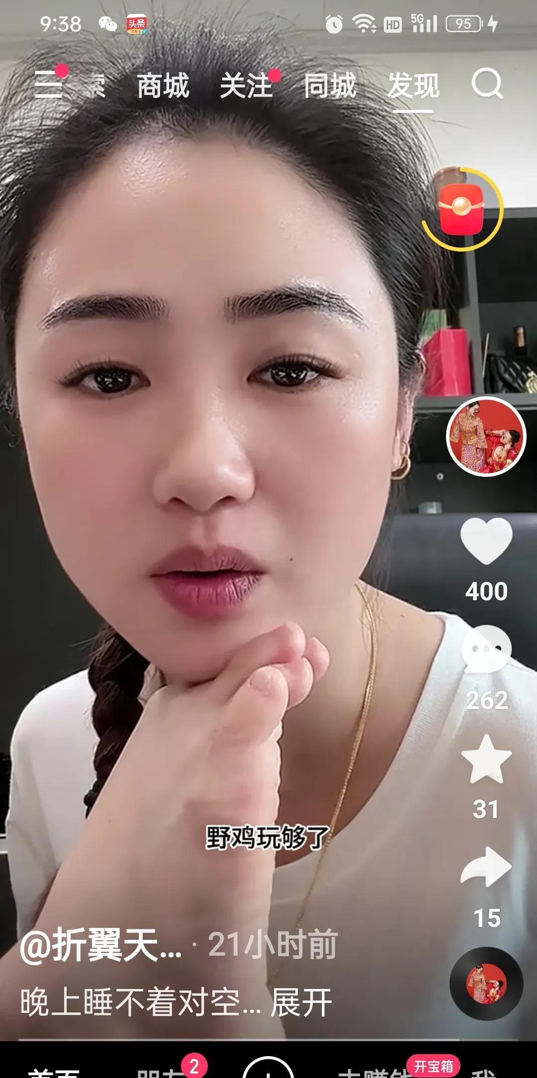 折翼天使杨佩，直播时遇到黑粉给人急，对着镜头用脚指着说，“你给我滚出直播间！”
