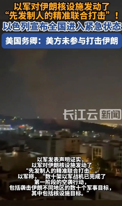 伊朗一直在玩嘴炮，从巴以开战就抱着侥幸心理，只是在背后不疼不痒地支持。结果伊朗的