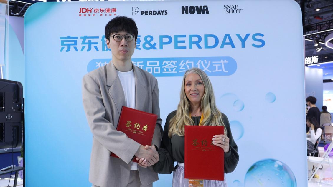 2025进博会：京东健康独家首发Perdays两款母婴营养新品