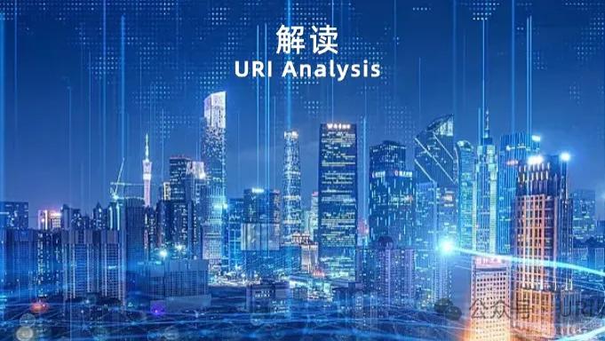 URI城市租住独家解读｜行业突破！首单持有型不动产ABS扩募成功
