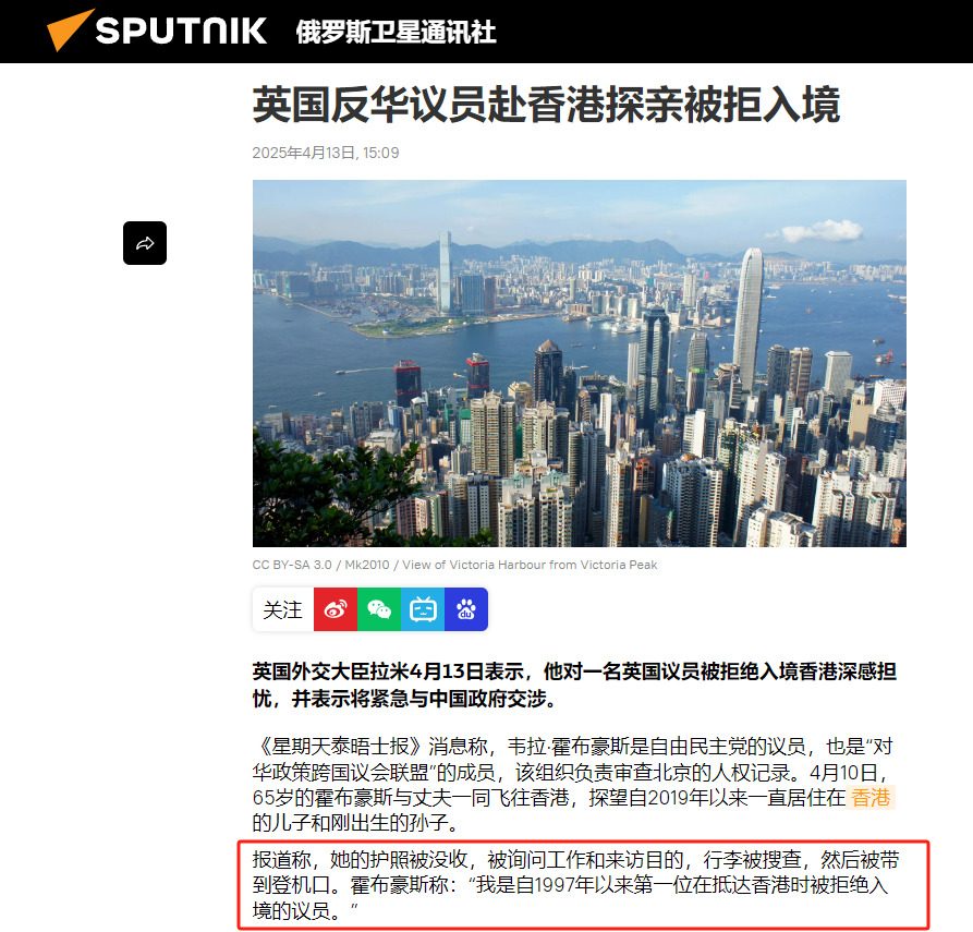 反华议员被香港拒入境











这名英国反华议员被香港拒绝入境，真是