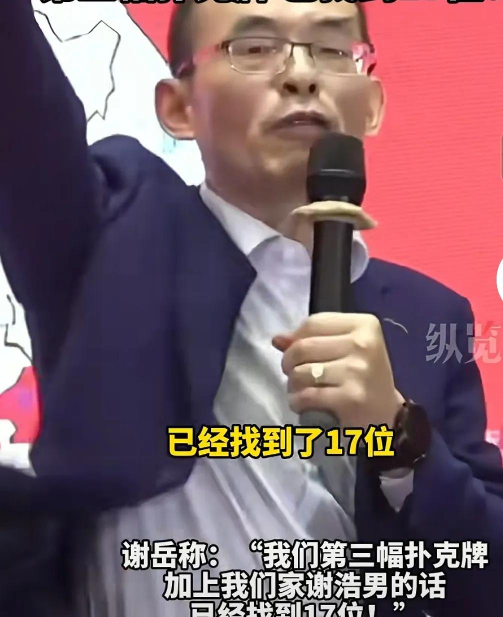 拜托大家不要再扒谢浩南妈妈了，
因为即便孩子已经找回来了，但是她丢失孩子的心痛依