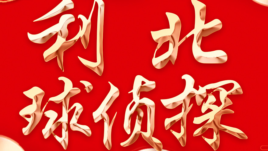 周六荷乙埃门主场难挡埃因FC不败之势？
