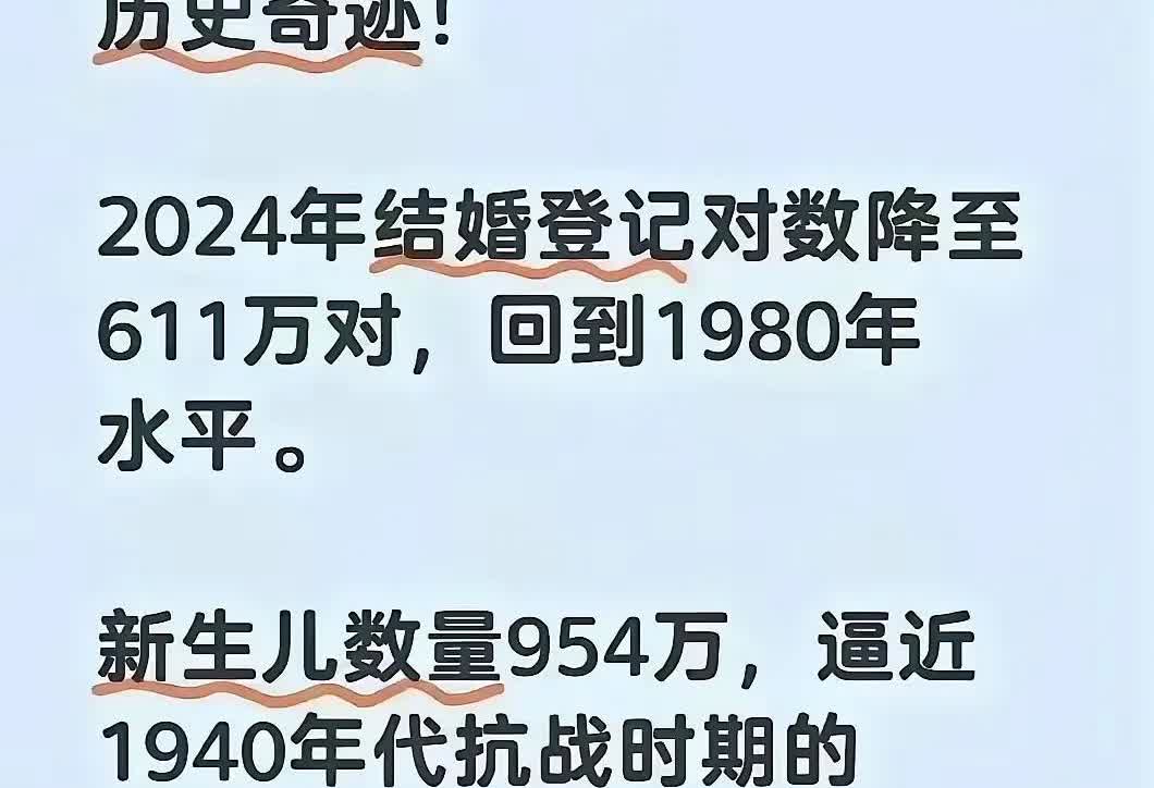 看没？这不就是男女对立的结果吗？也是美西方最想看到的局面！
孙子曰：不战而屈人
