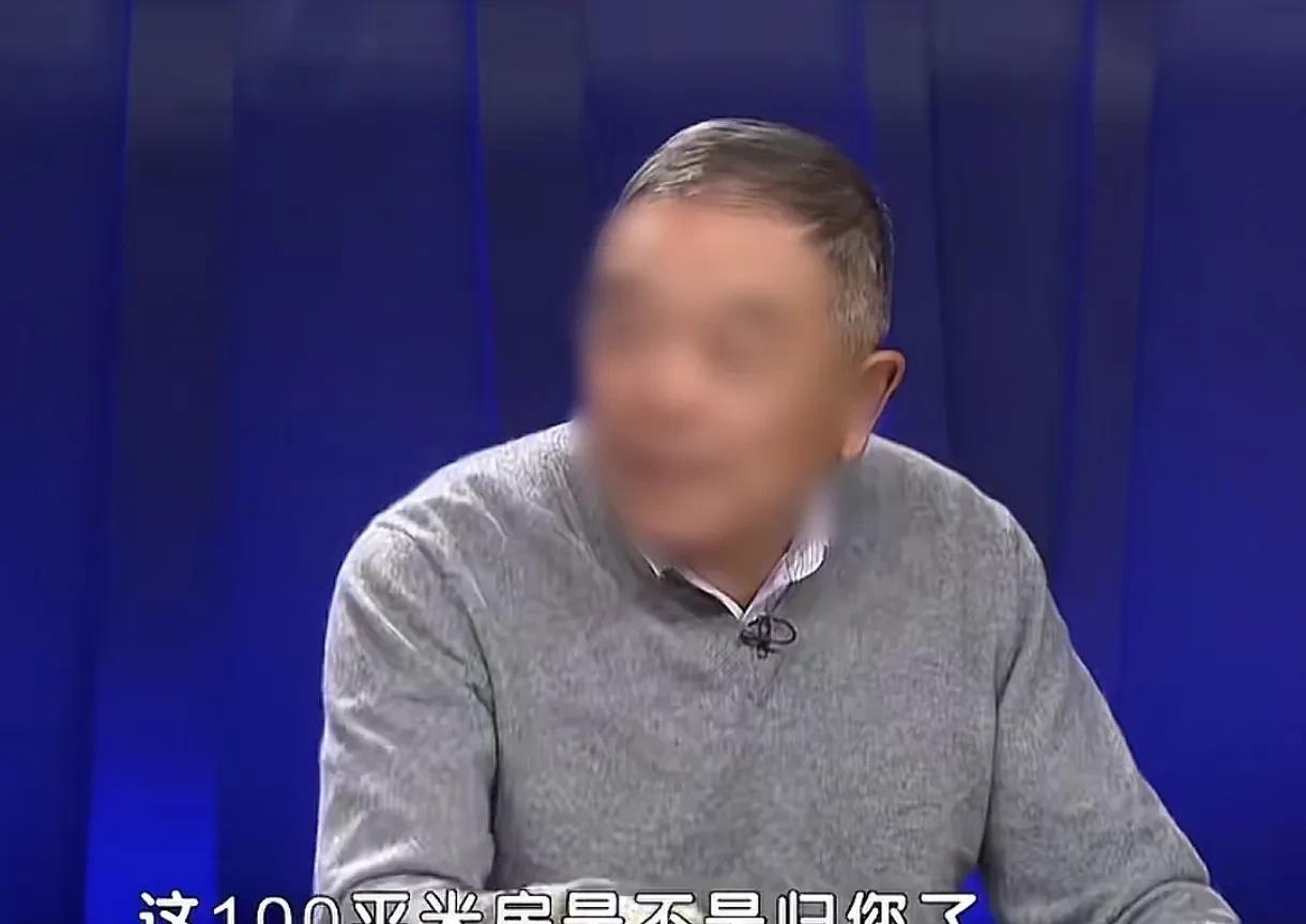 北京，男子兄妹三人，早年签下协议，父母把家里一套100平的房子给了男子，给了大女