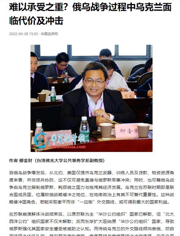 虽然俄乌战争还在继续，其实乌克兰已经败了！
拿现在乌克兰的现状来讲，想恢复到以前