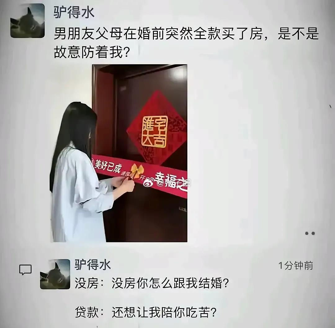 笨女人，把长期饭票给作没了[捂脸]