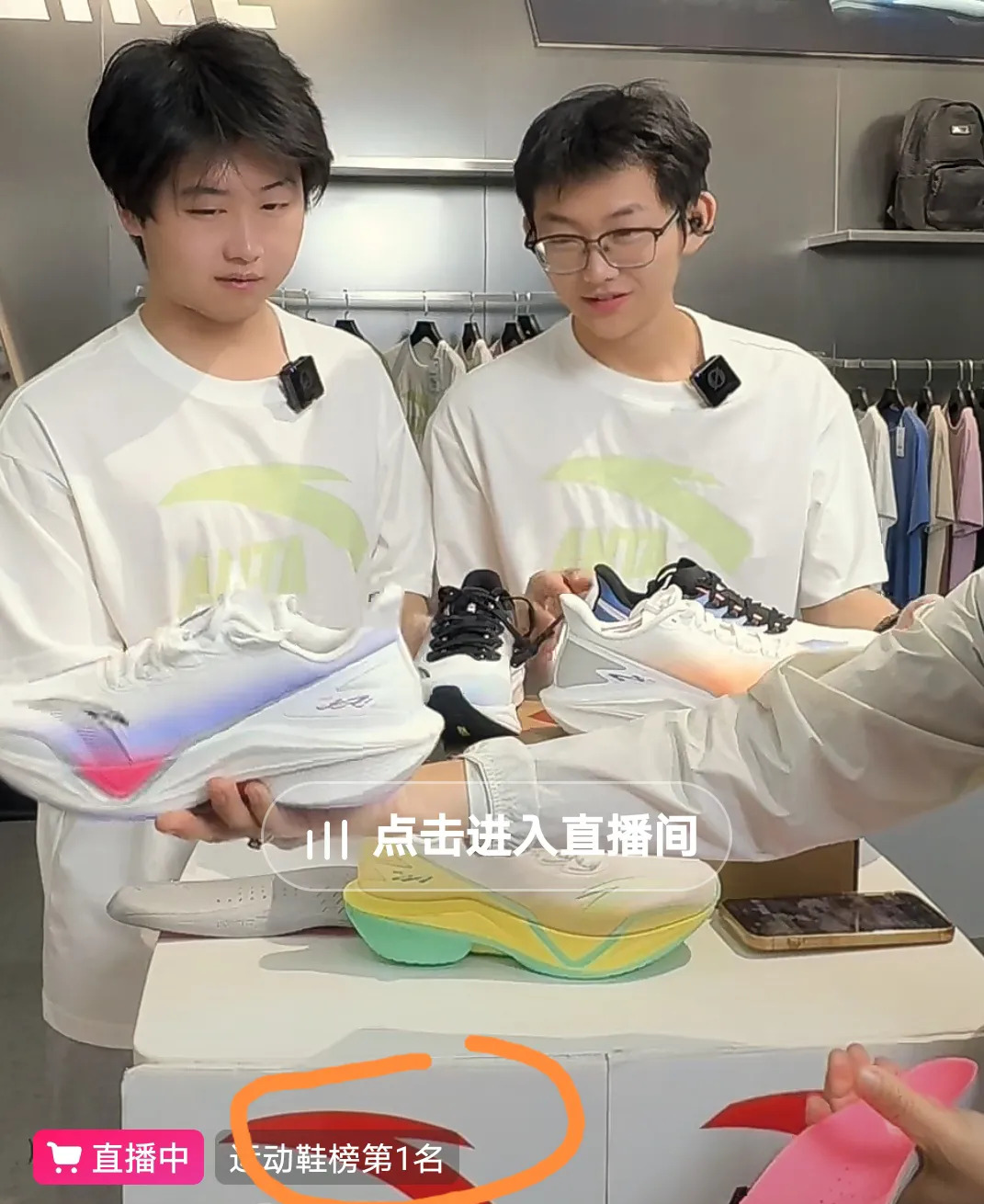 孙卓直播带货销量很高











孙卓直播卖货竟然卖爆了！运动鞋卖得最