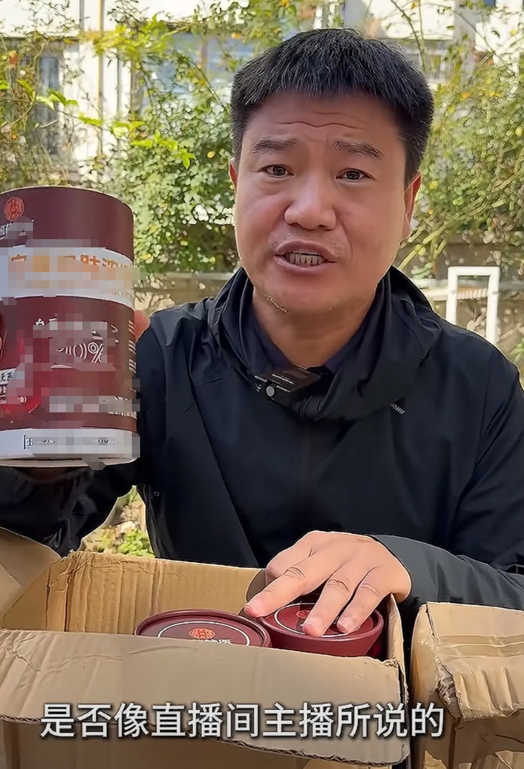 “喊话的老陈离全平台封禁不远矣！”，反诈老陈自从“嘎子手机”事件发酵后，自身的热