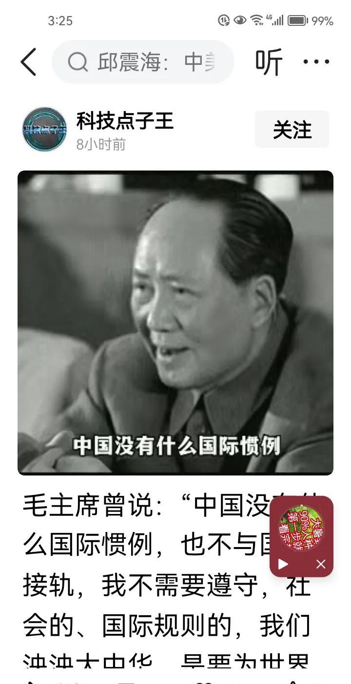       三大伟人各领千秋，深受人民尊崇爱戴。我较多关注对周总理的评价。
 
