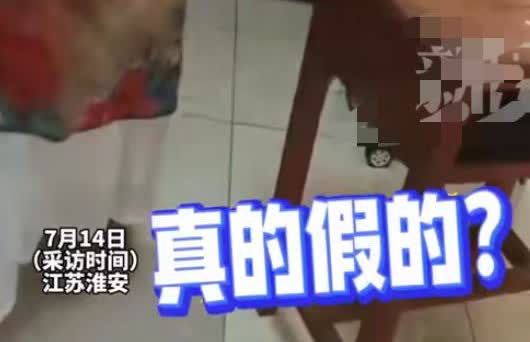 太巧了吧。江苏淮安，一男子在儿子上学的学校附近租房陪读，结果房子找好后在打扫卫生