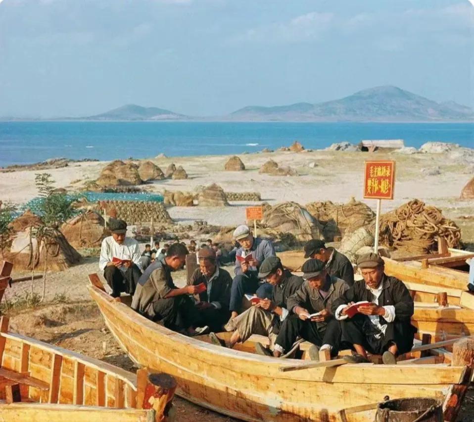 1971年，山东某渔村，渔民们坐在新的渔船上，人手一册“红宝书”，正在如饥似渴地