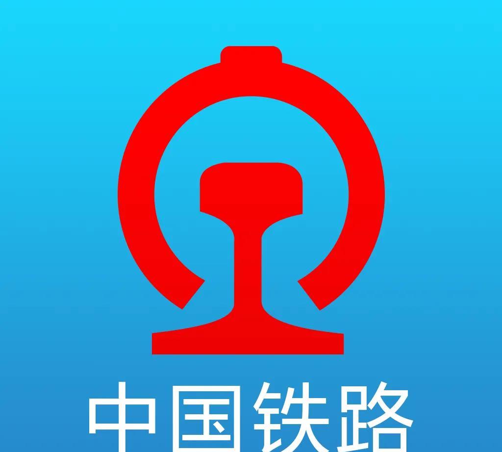 荣耀和12306平台也已经达成合作了，目前荣耀的工程师正在与12306进行联合开