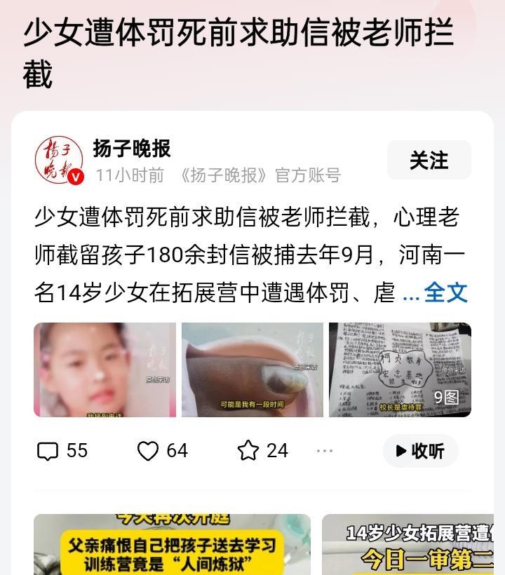 真的很无知，一个花季少女，还没来得及体验世界的美好，就带着痛苦，离开了这个“黑暗
