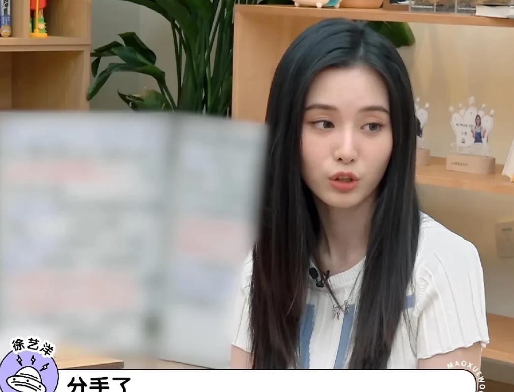 徐艺洋：“黄子韬每次和我吵架都会说分手，第一次我信了，然后他来给我道歉，说是气话