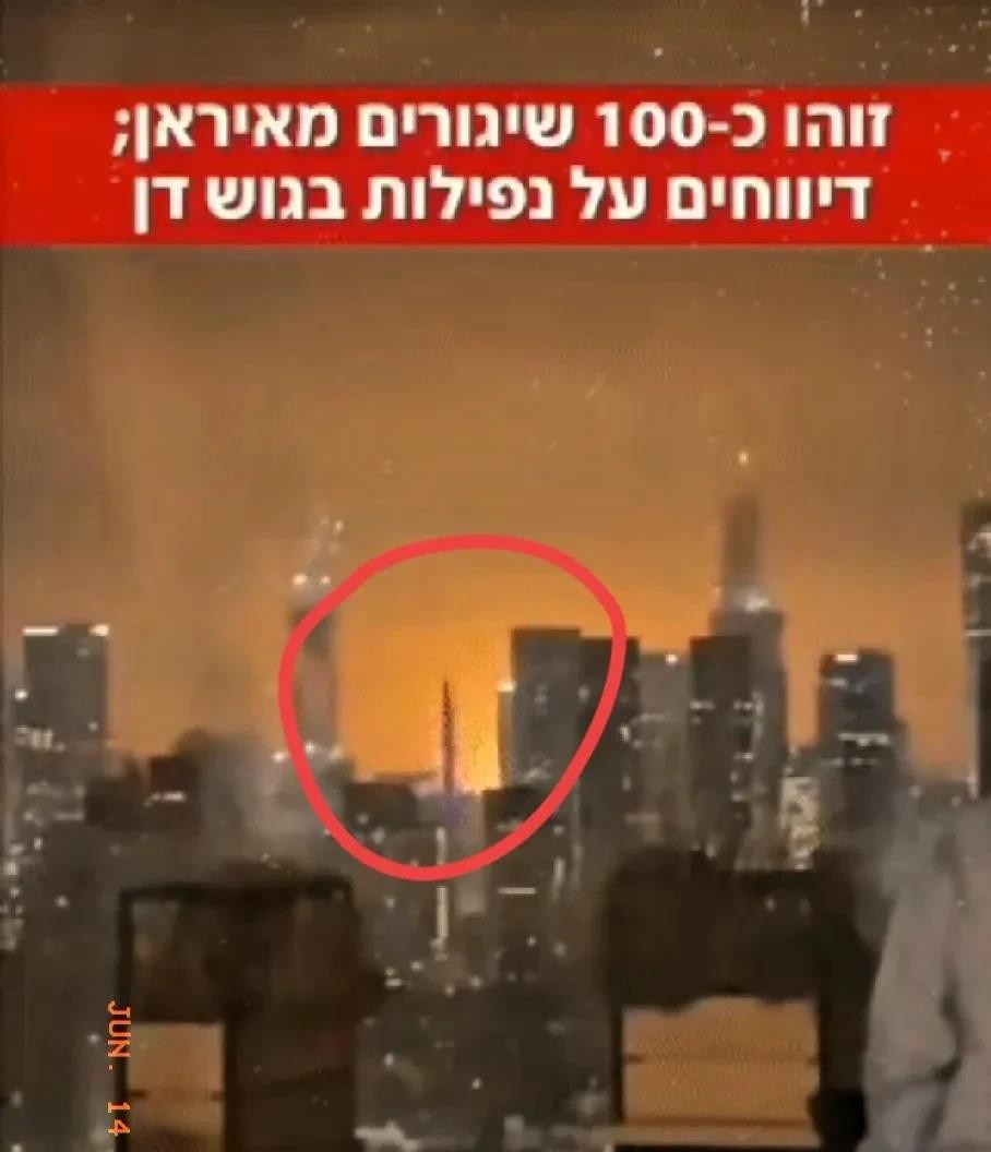 天哪！特拉维夫街头炸开了锅，防空警报响彻云霄，伊朗的导弹竟然直接捅穿了以色列的军