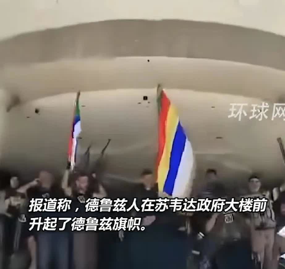 德鲁兹人把旗都插上了，朱拉尼是叙利亚的罪人，巴沙尔在的时候叙利亚有反对武装，但各