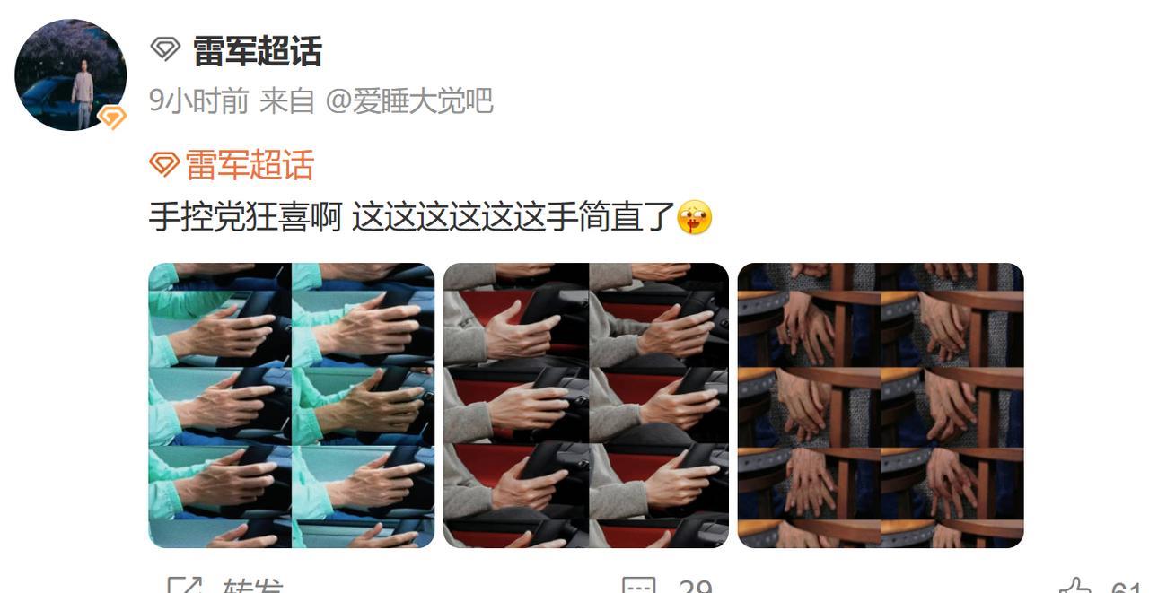 假如哪天有人这样评价余承东，那我保证第一个站出来锤他！怪不得现在都说企业圈里的“