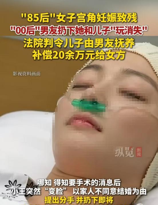 上海，85后女子与00后男子相识同居，育有一男婴。时隔一年，女子再次怀孕，男子提